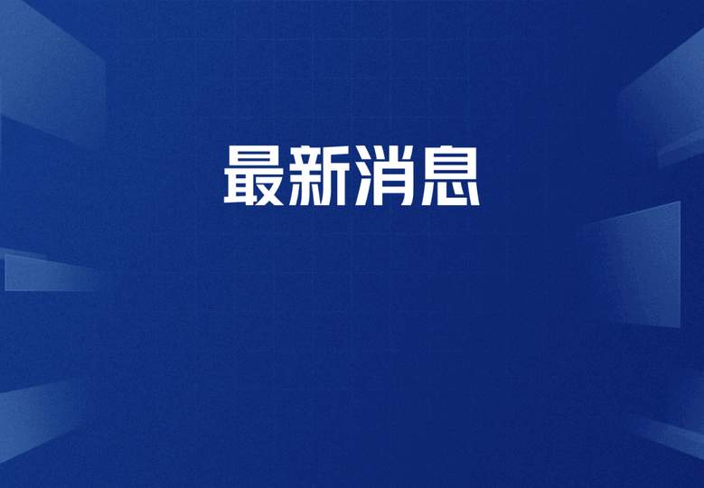 从比亚迪高端化看中国体育品牌：突破瓶颈迎来黄金时代