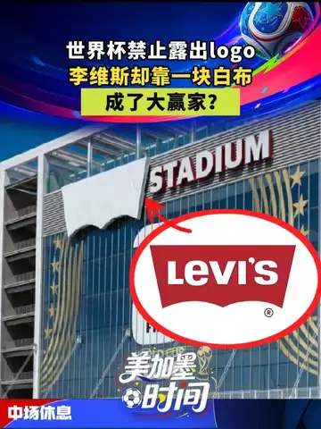 从白布到赛场：揭秘“低调”球鞋如何成为CBA季后赛隐形赢家