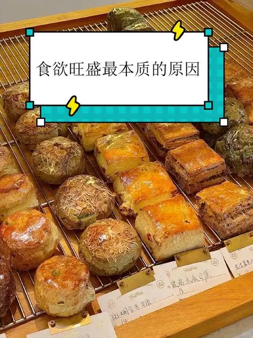 食欲旺盛竟成顶尖运动员秘密武器？网球F1铁血精神震撼体坛