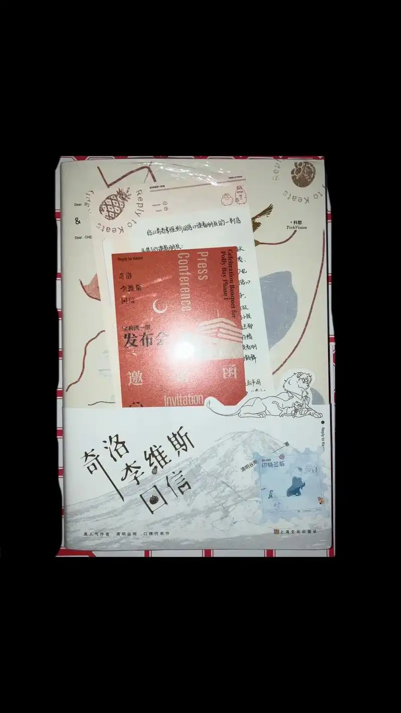 选秀夜暗流涌动：奇才坚守状元签，爵士无意向上交易